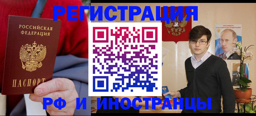регистрация для школы в Трёхгорном