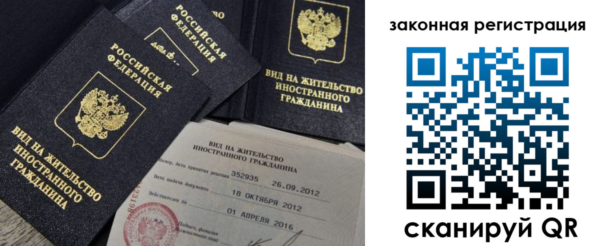 пропишу в квартире в Трёхгорном
