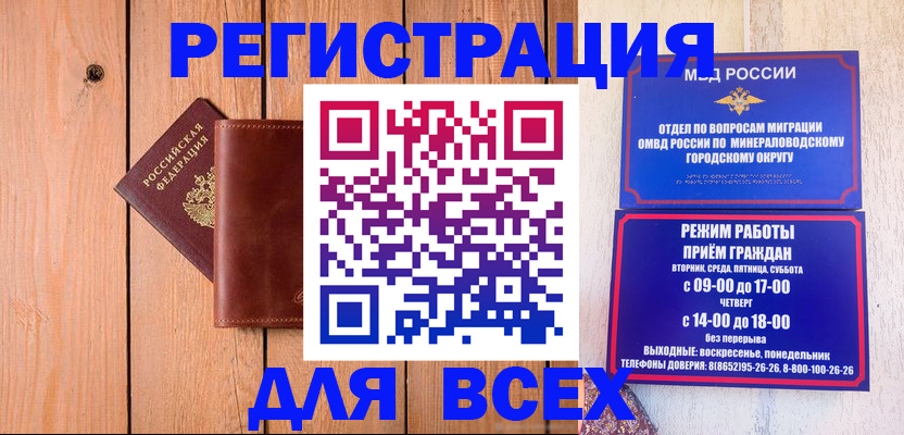 временная регистрация госуслуги в Трёхгорном