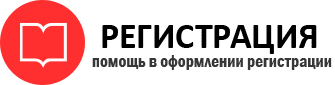 прописка в Трёхгорном id82268